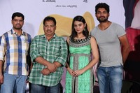 Vamsi Mellaga Tatti Manasu Talupulu Movie Pressmeet